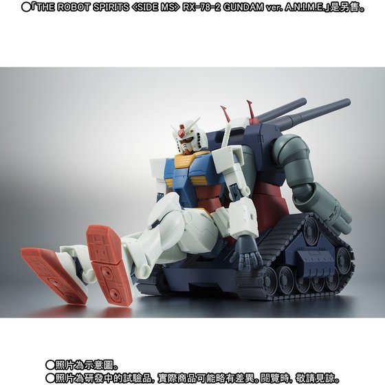 THE ROBOT SPIRITS 〈SIDE MS〉 RX-75-4 GUNTANK & CORE FIGHTER
