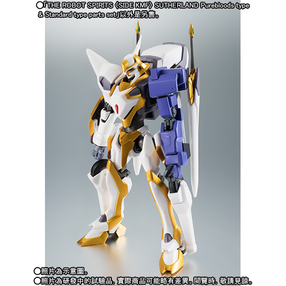 THE ROBOT SPIRITS 〈SIDE KMF〉 SUTHERLAND Purebloods type