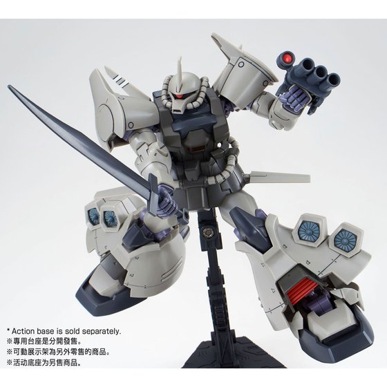 HG 1/144 GOUF FLIGHT TYPE | GUNDAM | PREMIUM BANDAI Singapore