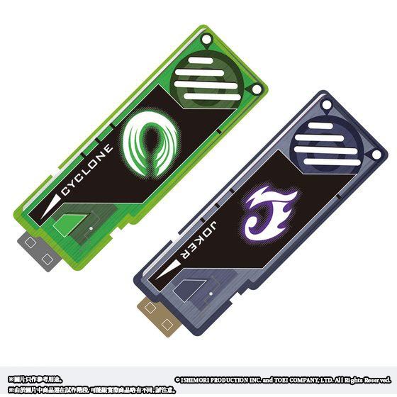 Masked Rider W BOOK OF PHILIP SET | Kamen Rider | PREMIUM BANDAI