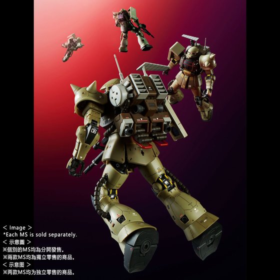 RG 1/144 MS-06F ZAKU MINELAYER [Apr 2021 Delivery] | GUNDAM