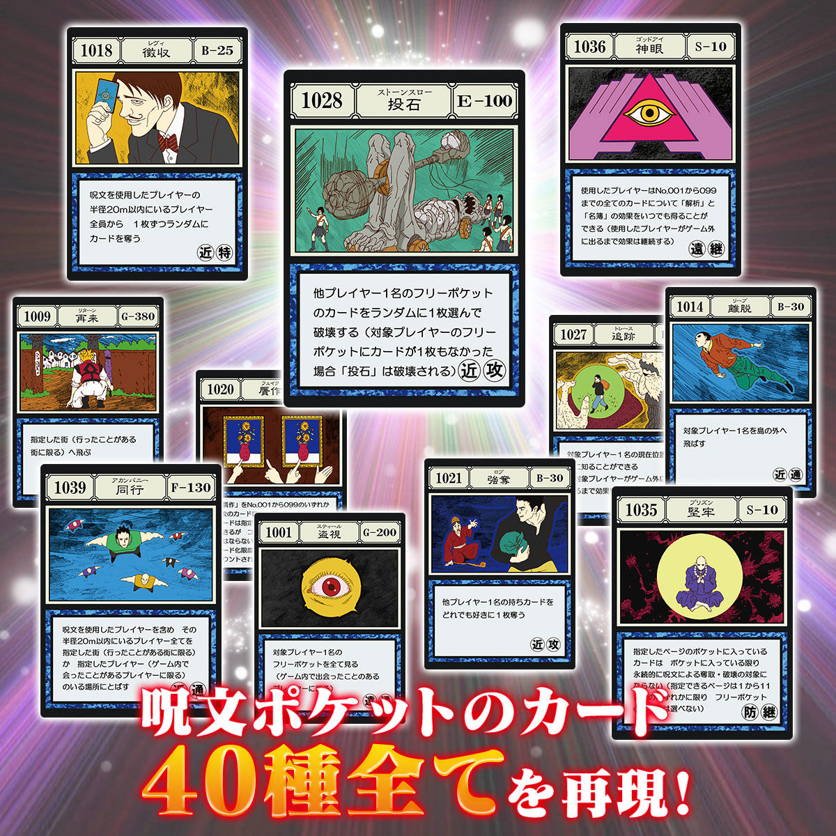 HUNTER×HUNTER Perfect Collectible Set Amazon.co.jp: Greed Island Perfect Collectible Set of HUNTER