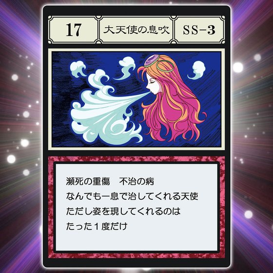 早い者勝ち。GREED set HUNTER×HUNTER GREED ISLAND PERFECT COLLECTIBLE SET [Apr 2022