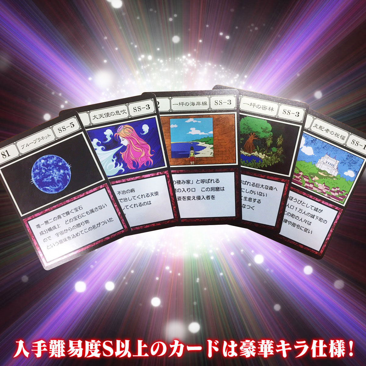 早い者勝ち。GREED set HUNTER×HUNTER GREED ISLAND PERFECT COLLECTIBLE SET [Apr 2022