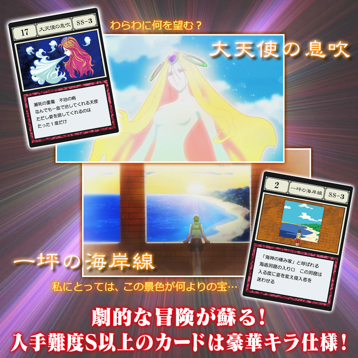 HUNTER×HUNTER GREED ISLAND PERFECT COLLECTIBLE SET [Apr 2022