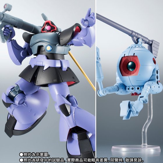 THE ROBOT SPIRITS 〈SIDE MS〉 MS-09R RICK DOM & RB-79 BALL