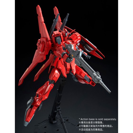 RE/100 1/100 GUNDAM Mk-III UNIT 8 | GUNDAM | PREMIUM BANDAI
