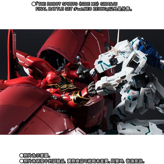 THE ROBOT SPIRITS 〈SIDE MS〉 SINANJU FINAL BATTLE SET :Feat.NEO