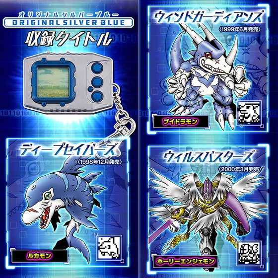 DIGIMONPENDULUM ver. 20th | DIGIMON | PREMIUM BANDAI Taiwan