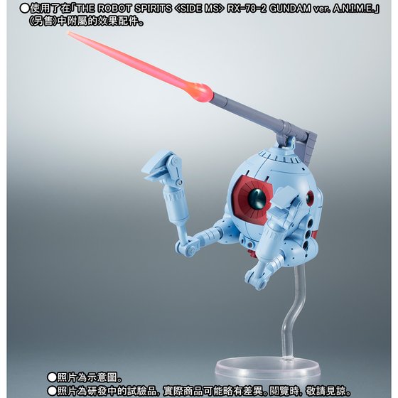THE ROBOT SPIRITS 〈SIDE MS〉 RB-79 BALL ver. A.N.I.M.E. | GUNDAM