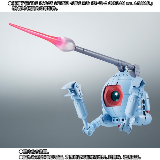 THE ROBOT SPIRITS 〈SIDE MS〉 RB-79 BALL ver. A.N.I.M.E. | GUNDAM