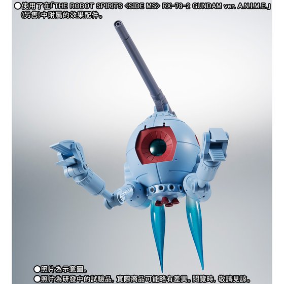 THE ROBOT SPIRITS 〈SIDE MS〉 RB-79 BALL ver. A.N.I.M.E. | GUNDAM