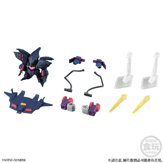FW GUNDAM CONVERGE EX22 PSYCHO GUNDAM MK-II OPTION PART SET