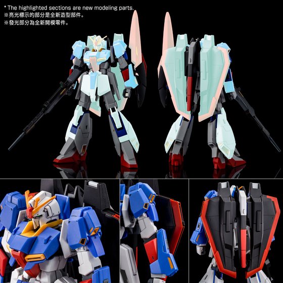 HG 1/144 ZETA GUNDAM [U.C.0088] [Jun 2024 Delivery] | GUNDAM