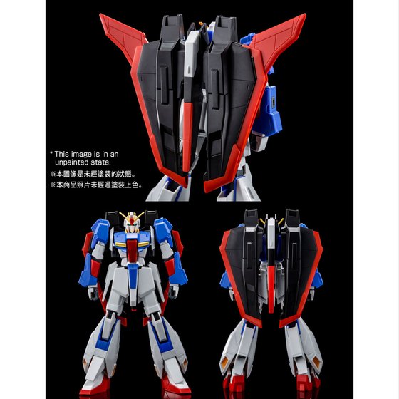 HG 1/144 ZETA GUNDAM [U.C.0088] [Jun 2024 Delivery] | GUNDAM