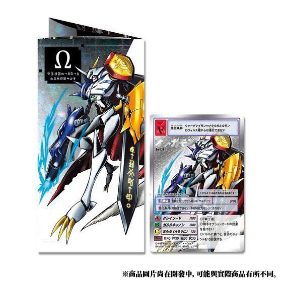 digimon digital monsters cards Machinedramon [EX1-073] [Revision Pack Cards] Return the rest to the bottom of the deck DIGIMON CARD GAME EXTRA BOOSTER