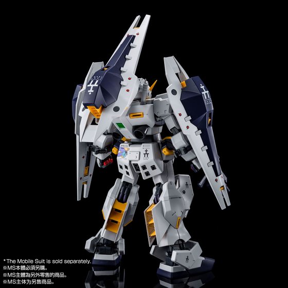 MG 1/100 SHIELD BOOSTER EXPANSION SET for GUNDAM TR-1 [HAZEL