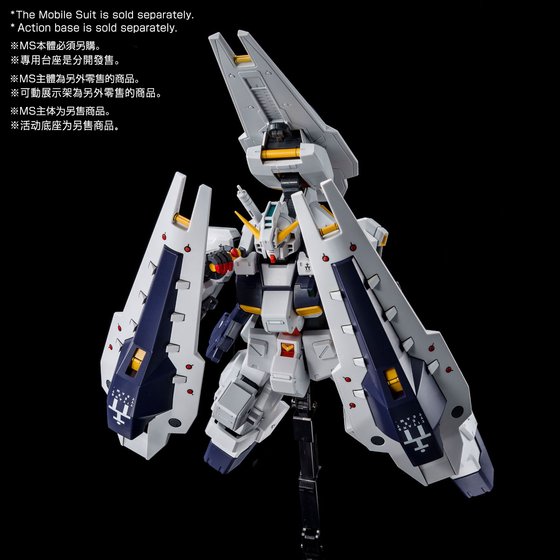 MG 1/100 SHIELD BOOSTER EXPANSION SET for GUNDAM TR-1 [HAZEL