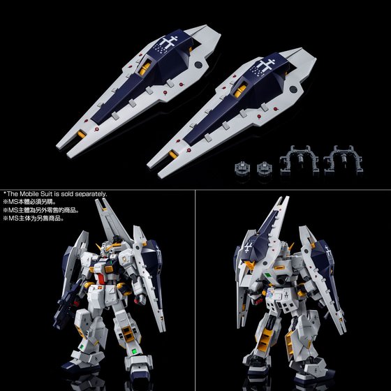 MG 1/100 SHIELD BOOSTER EXPANSION SET for GUNDAM TR-1 [HAZEL