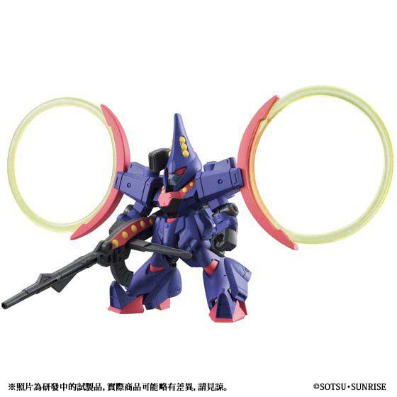nekozuki MS ENSEMBLE EX05 ZANNECK | GUNDAM | PREMIUM BANDAI Singapore