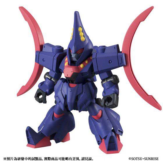 MS ENSEMBLE EX05 ZANNECK | GUNDAM | PREMIUM BANDAI Singapore