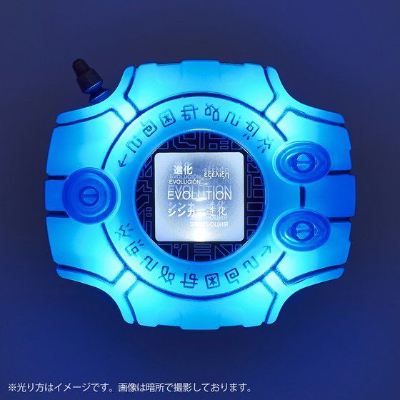 COMPLETE SELECTION ANIMATION DIGIVICE TRI. MEMORIAL | DIGIMON