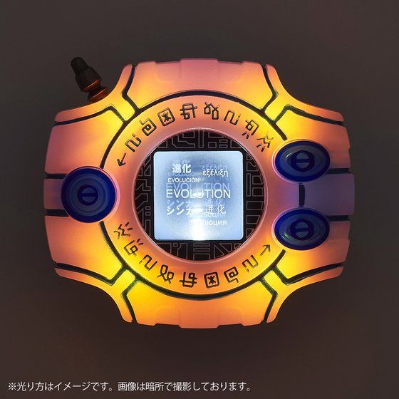 COMPLETE SELECTION ANIMATION DIGIVICE TRI. MEMORIAL | DIGIMON