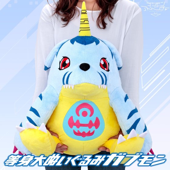 LIFE SIZE PLUSH GABUMON | DIGIMON | PREMIUM BANDAI Singapore