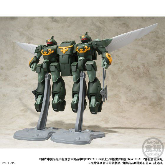SUPER MINIPLA PANZER BLADE WINGAL ZEE W/O GUM | 無敵超人珍寶3