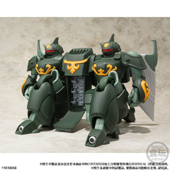 SUPER MINIPLA PANZER BLADE WINGAL ZEE W/O GUM | 無敵超人珍寶3