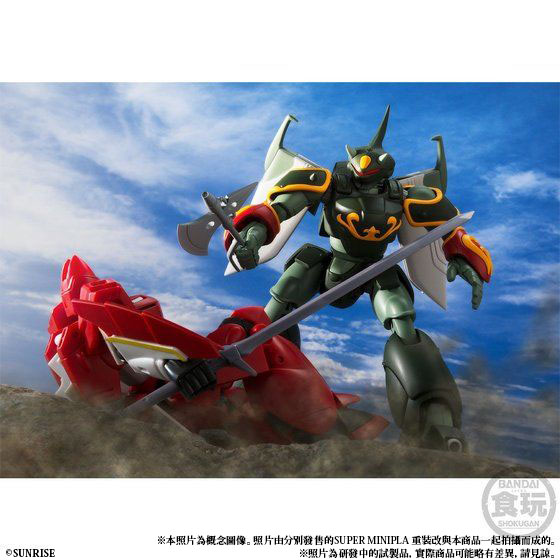 SUPER MINIPLA PANZER BLADE WINGAL ZEE W/O GUM | 無敵超人珍寶3
