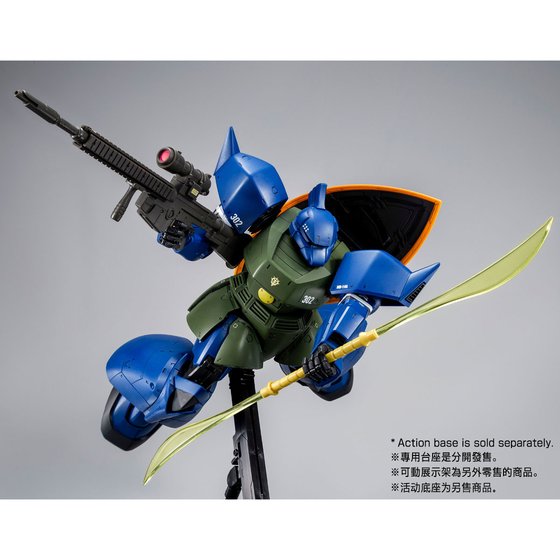 MG 1/100 MS-14A ANAVEL GATO'S GELGOOG Ver.2.0 [Sep 2026 Delivery
