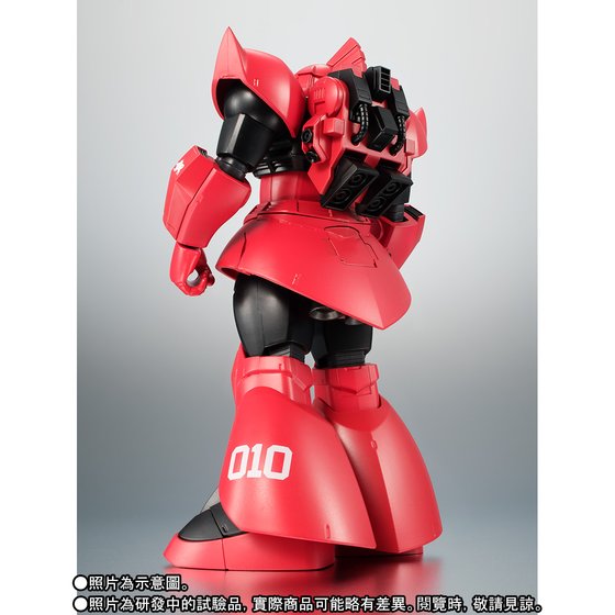 ★ROBOT魂　ジョニー・ライデン専用ゲルググ（Ver.A.N.I.M.E）新品 ☆ROBOT魂 ジョニー・ライデン専用ゲルググ（Ver.A.N.I.M.E）新品