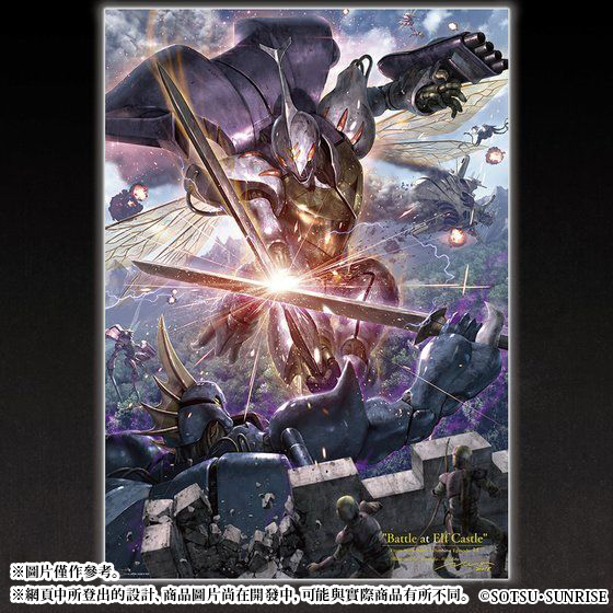 GRAPHIC ART PANEL AURA BATTLER DUNBINE | Blue Comet SPT Layzner