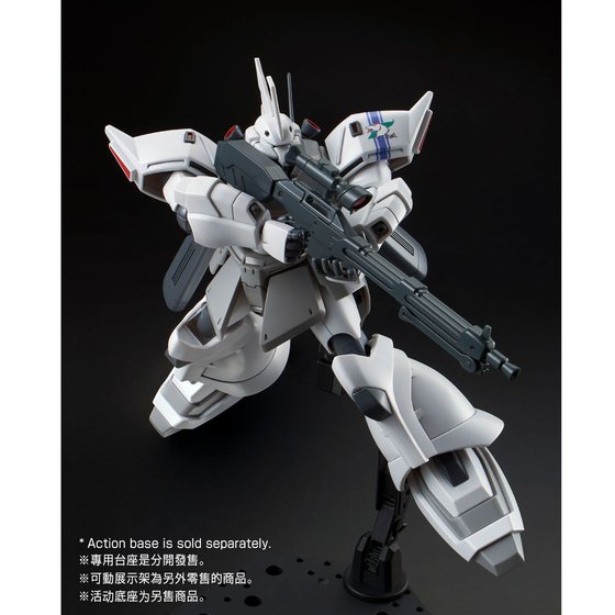 HG 1/144 SHIN MATSUNAGA'S GELGOOG JAGER [Jul 2026 Delivery