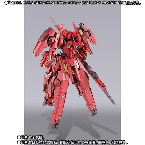 METAL BUILD GUNDAM ASTRAEA TYPE-F “AVALUNG'”OP-SET | GUNDAM