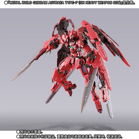METAL BUILD GUNDAM ASTRAEA TYPE-F “AVALUNG