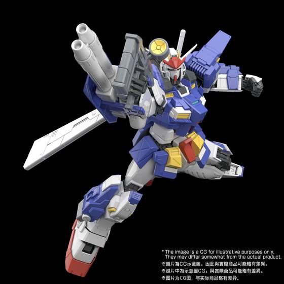 MG 1/100 GUNDAM STORMBRINGER | GUNDAM | PREMIUM BANDAI Singapore