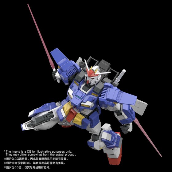 ロボット MG GUNDAM STORMBRINGER P.F. 1/100 Premium Bandai Master Grade (MG) 1/100 Gundam Stormbringer