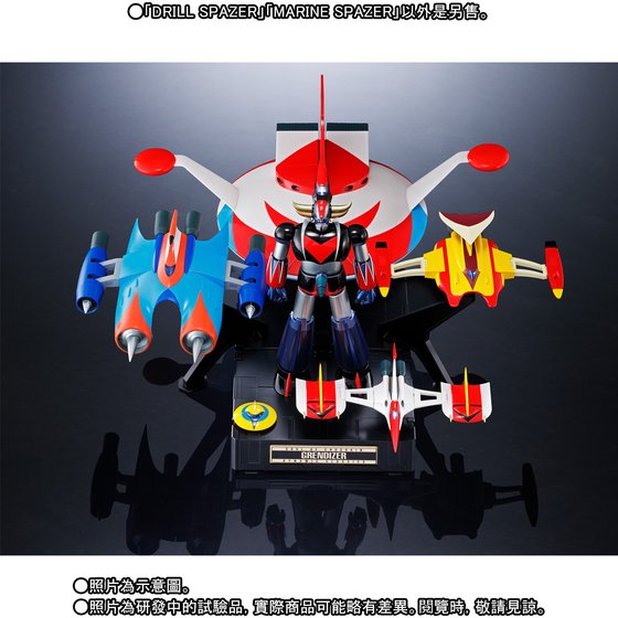 SOUL OF CHOGOKIN GX-76X2 GRENDIZER D.C. DRILL SPAZER & MARINE