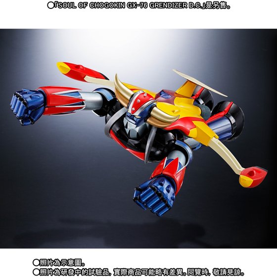 ソウルズ　シーラーマン220-150　シイラ　G126 ソウルズ シーラーマン220-150 シイラ G126