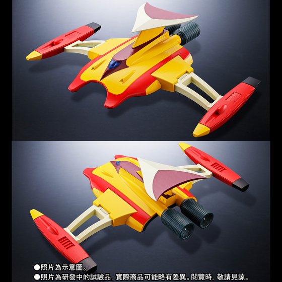 SOUL OF CHOGOKIN GX-76X2 GRENDIZER D.C. DRILL SPAZER & MARINE