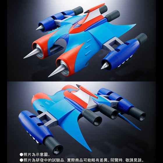 SOUL OF CHOGOKIN GX-76X2 GRENDIZER D.C. DRILL SPAZER