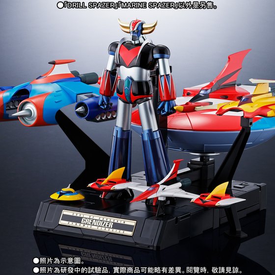 SOUL OF CHOGOKIN GX-76X2 GRENDIZER D.C. DRILL SPAZER & MARINE