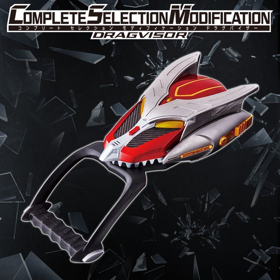 COMPLETE SELECTION MODIFICATION DRAGVISOR | Kamen Rider | PREMIUM