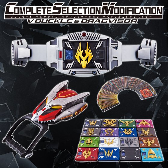 COMPLETE SELECTION MODIFICATION V BUCKLE & DRAGVISOR | Kamen Rider