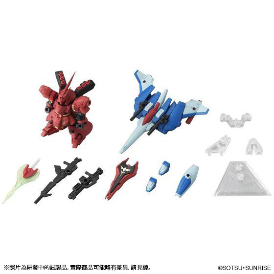 MS ENSEMBLE EX08 SAZABI SET | GUNDAM | PREMIUM BANDAI Hong