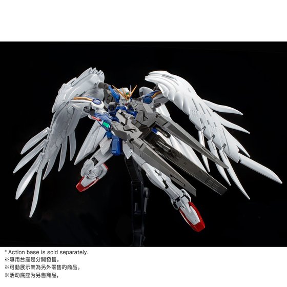RG 1/144 WING GUNDAM ZERO EW & DREI ZWERG [TITANIUM FINISH