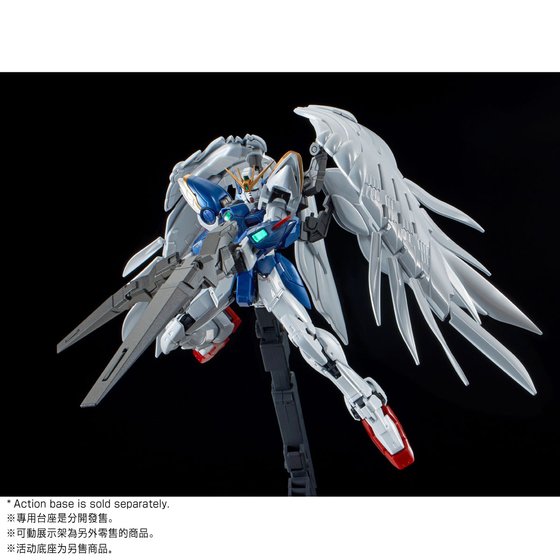 RG 1/144 WING GUNDAM ZERO EW & DREI ZWERG [TITANIUM FINISH