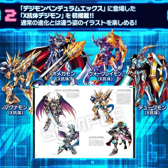 DIGITAL MONSTER ART BOOK Ver. PENDULUM | DIGIMON | PREMIUM BANDAI